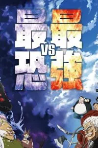 Review One Punch Man Phần 3 Saitama Trở Lại