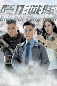 Biệt Đội Tàng Hình