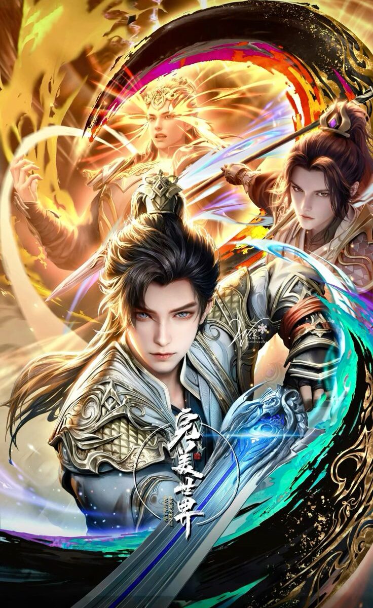 Thế Giới Hoàn Mỹ - Perfect World
