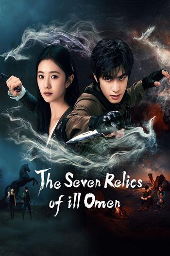 Bảy Di Vật Tà Ám - The Seven Relics of ill Omen - 2025