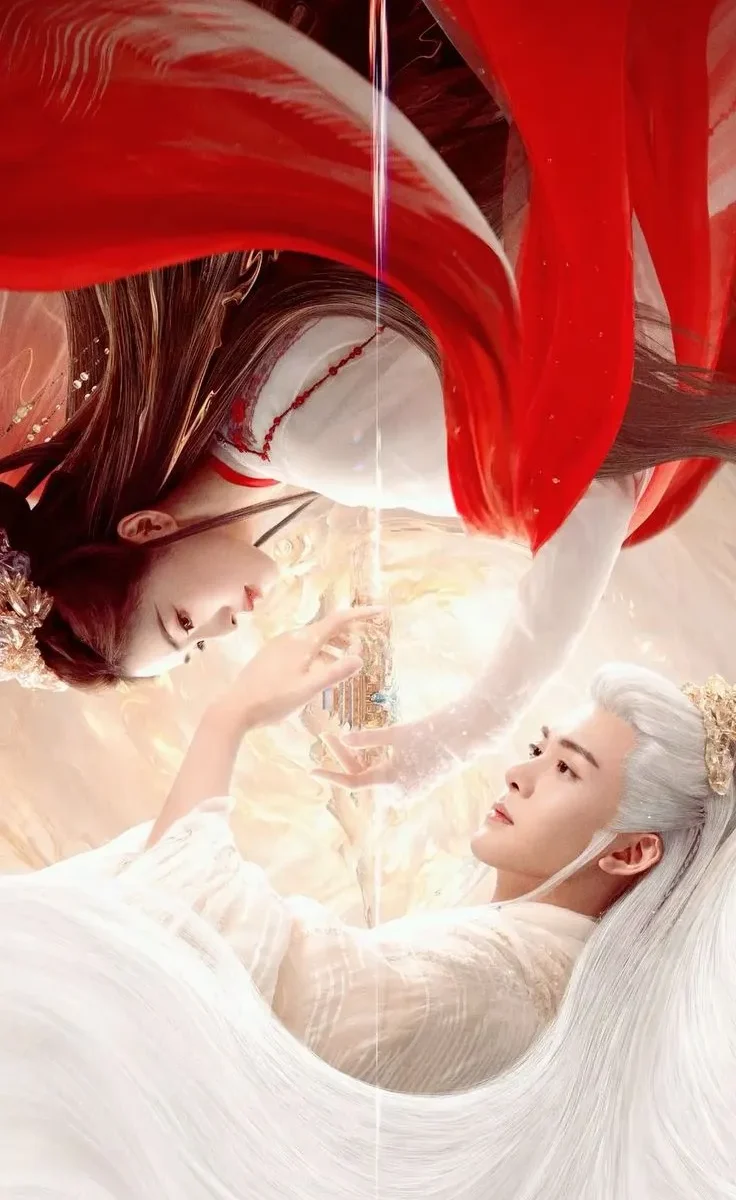 Lâm Giang Tiên - FEUD