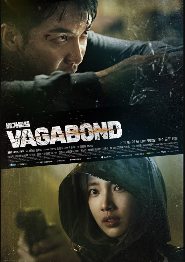 Lãng Khách (Vagabond)