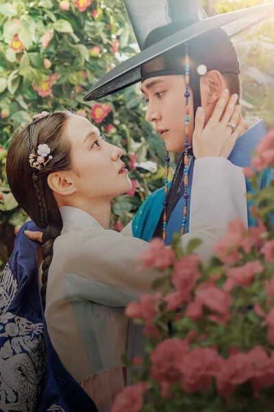 Luyến Mộ (The King's Affection)