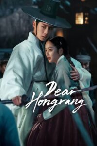 Nuốt Vàng