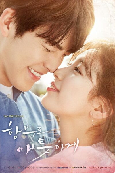 Yêu Không Kiểm Soát - Uncontrollably Fond - 2016