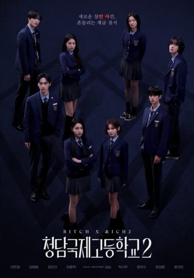 Xem Phim Chị Đại Học Đường (Phần 2) - Bitch And Rich (Season 2) - 2025 | PhimGi