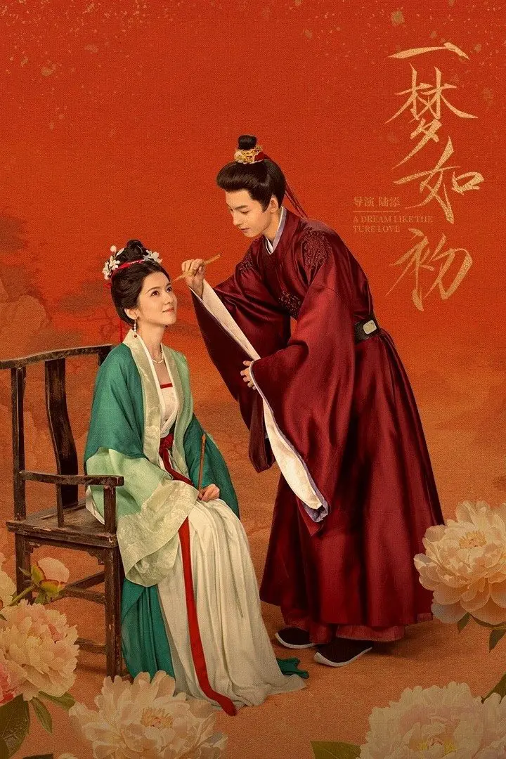 Phim Giấc Mộng Ban Sơ - 2025 - Vietsub - HD - PhimGi