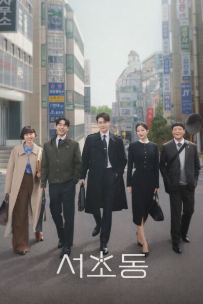 Xem Phim Luật Sư Phường Seocho - Law And The City - 2025 - PhimGi