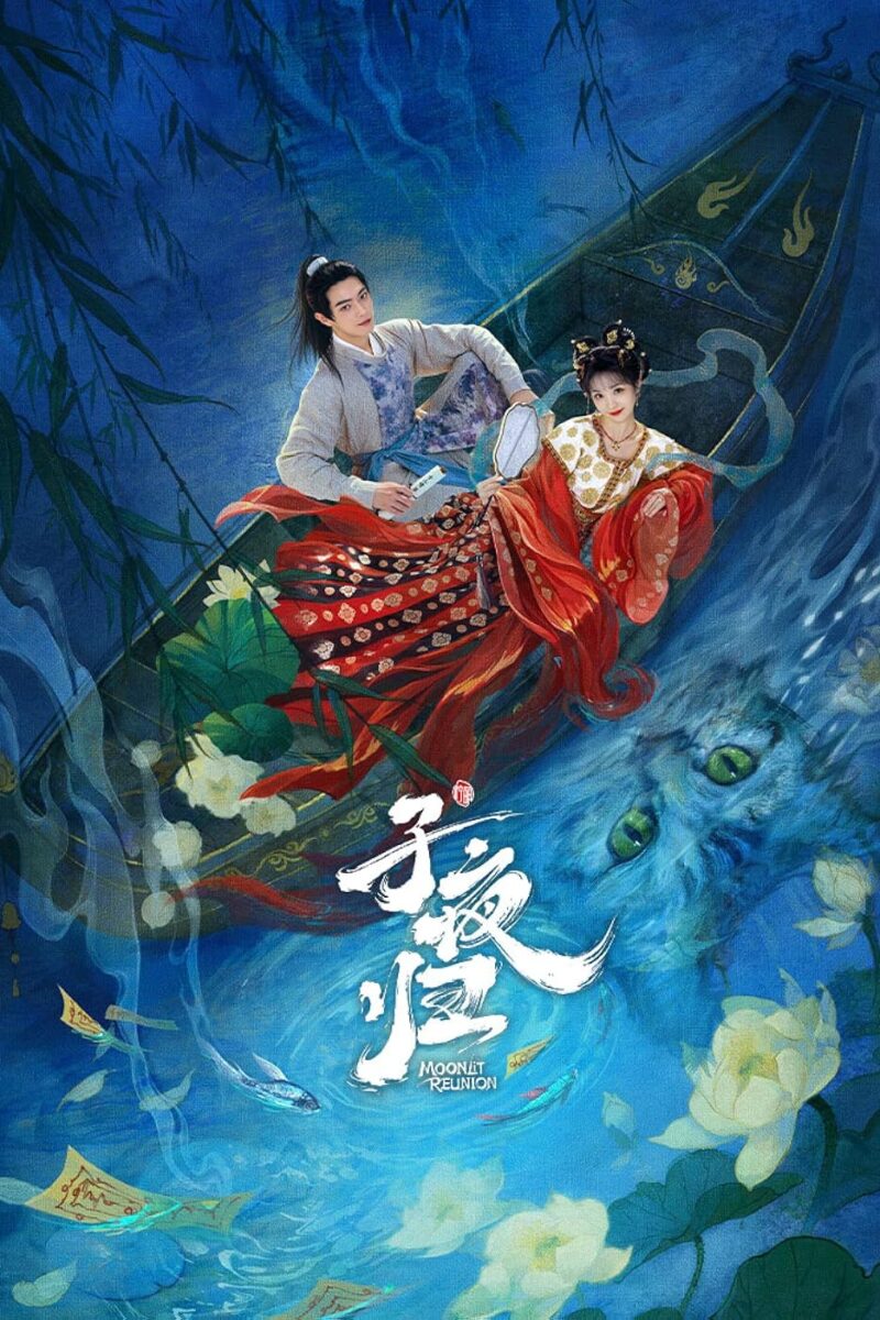 Tử Dạ Quy