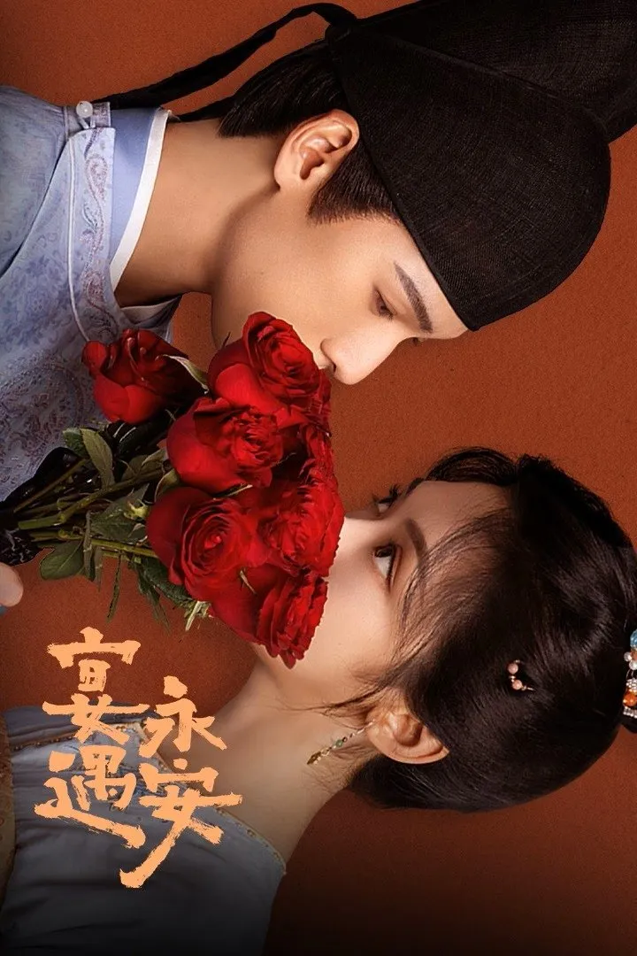 Yến Ngộ Vĩnh An 15 Yến Ngộ Vĩnh An