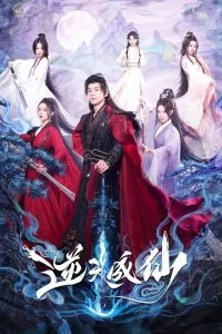 Nghịch Thiên Thành Tiên Phần 1