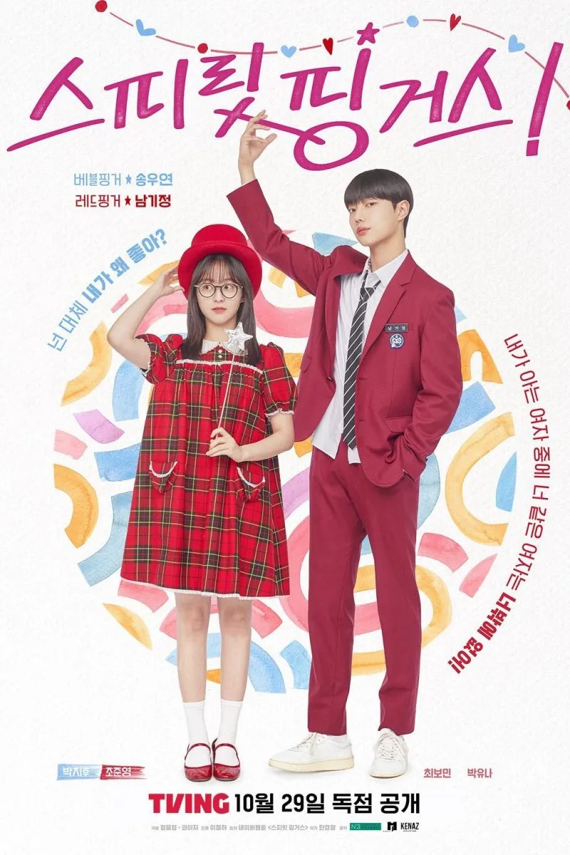 Những Ngón Tay Cảm Xúc