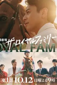 Gia Tộc Huy Hoàng