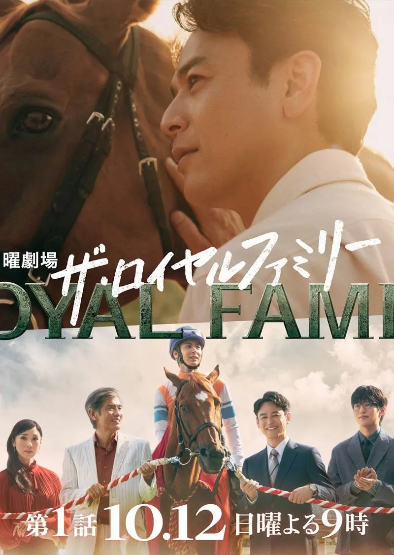 Gia Tộc Huy Hoàng