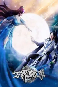 Vạn Giới Độc Tôn