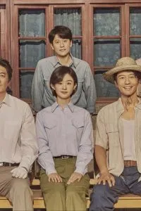 Chuyện Lớn Nơi Thành Phố Nhỏ