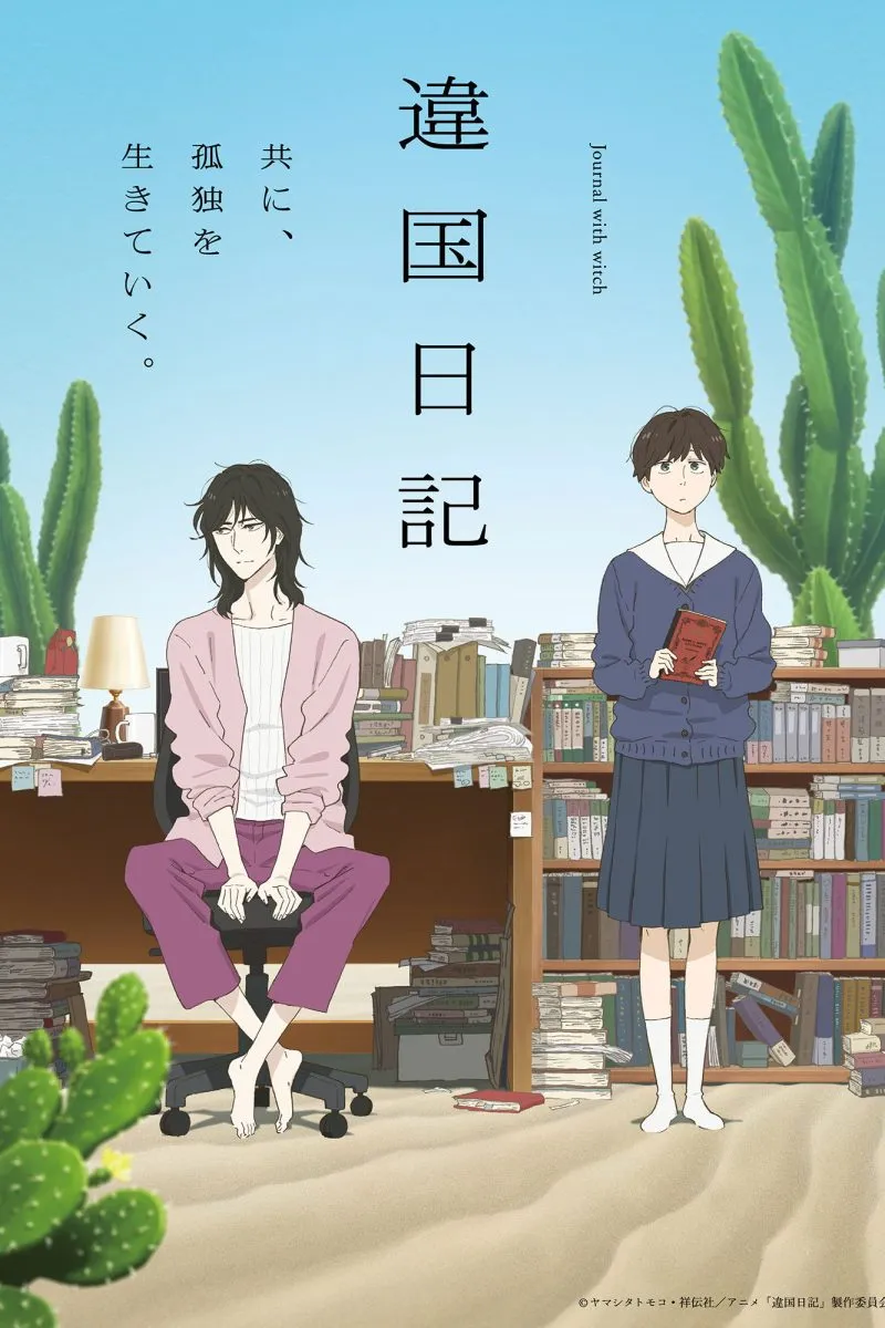 Ikoku Nikki 4 Ikoku Nikki