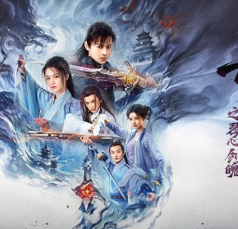 Cổ Kiếm Kỳ Đàm: Phần Tịch Thiên Kiếp 2 Cổ Kiếm Kỳ Đàm: Phần Tịch Thiên Kiếp