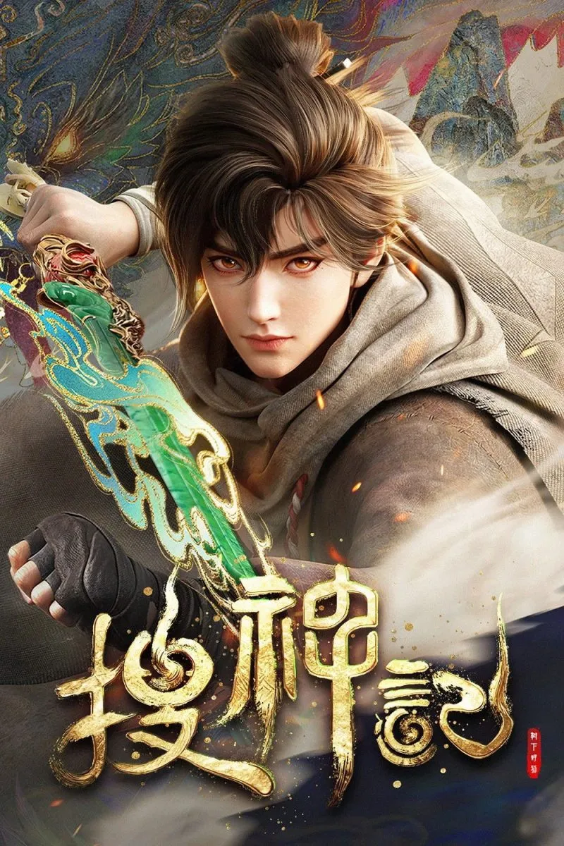 Sưu Thần Ký 3 Sưu Thần Ký